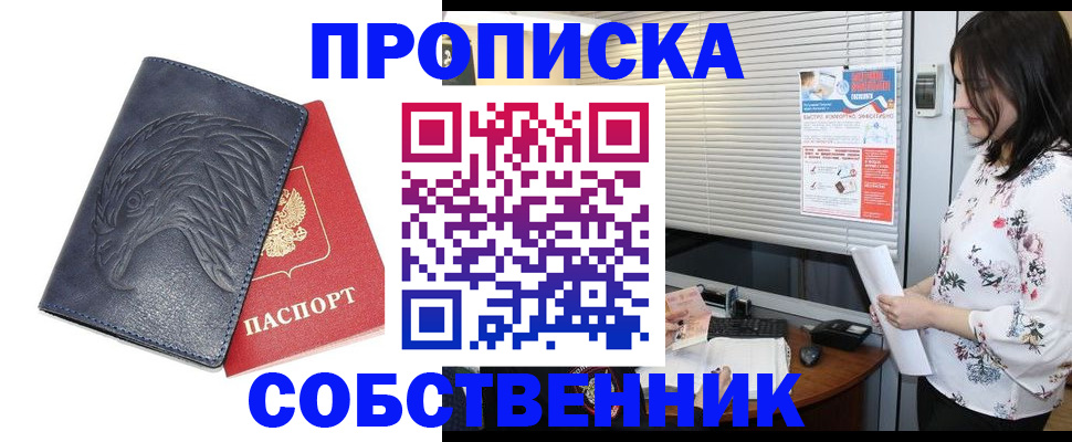 регистрация для дет. сада в Завитинске